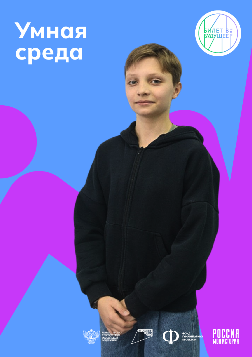 Фото БвБ 2