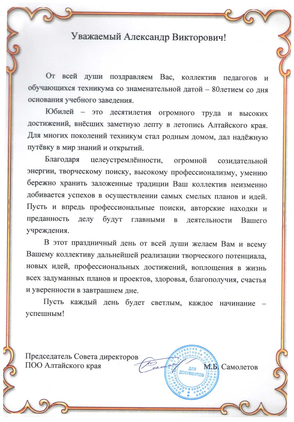 самолетов