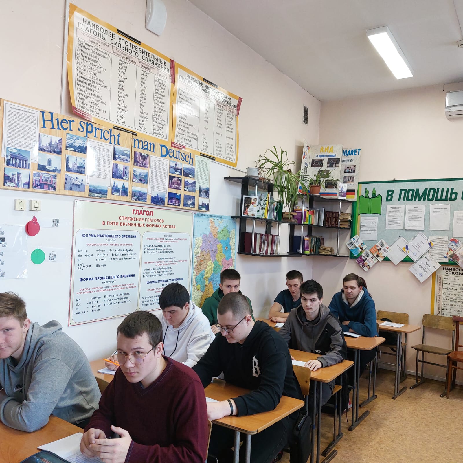 диктантИнг (1)