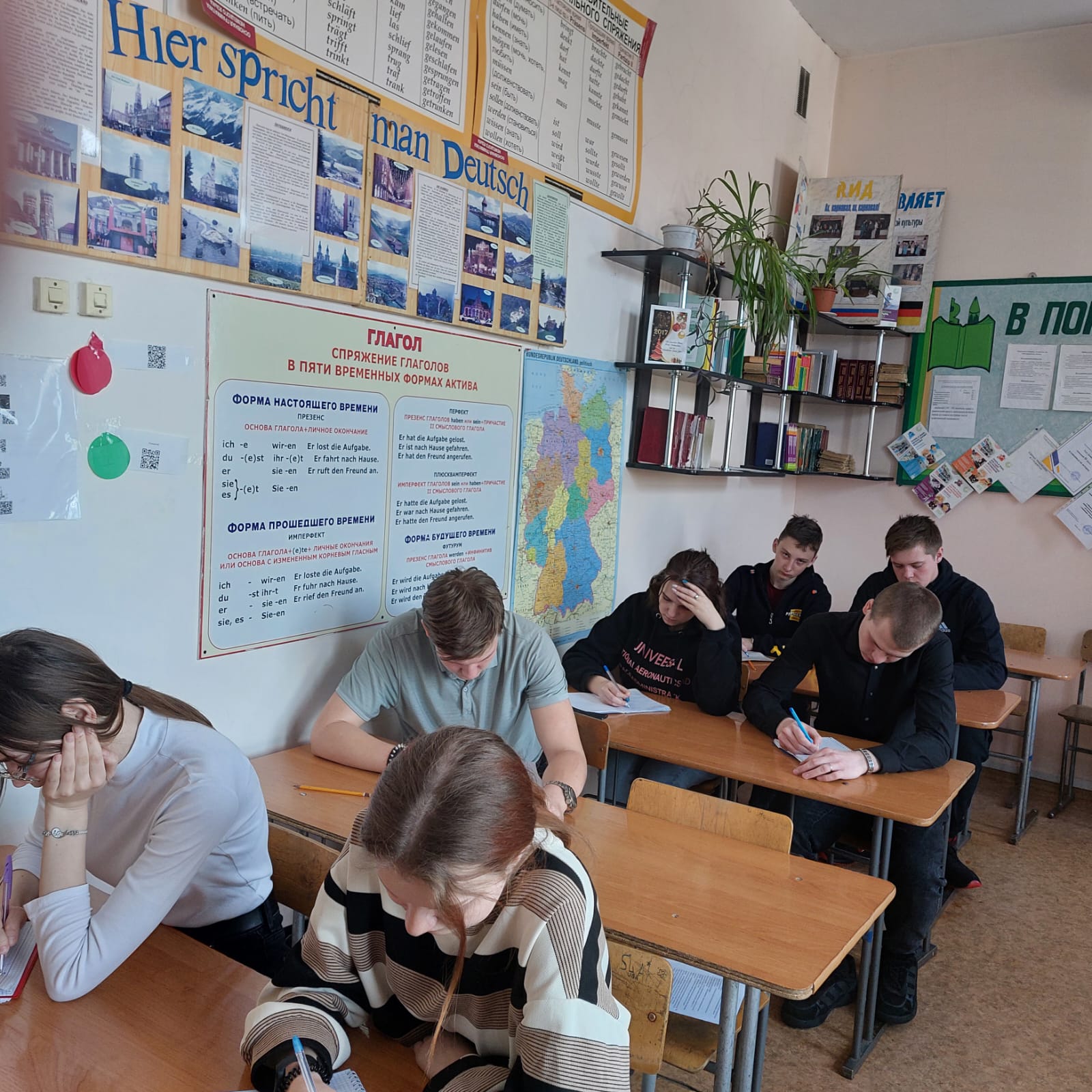 диктантИнг (2)