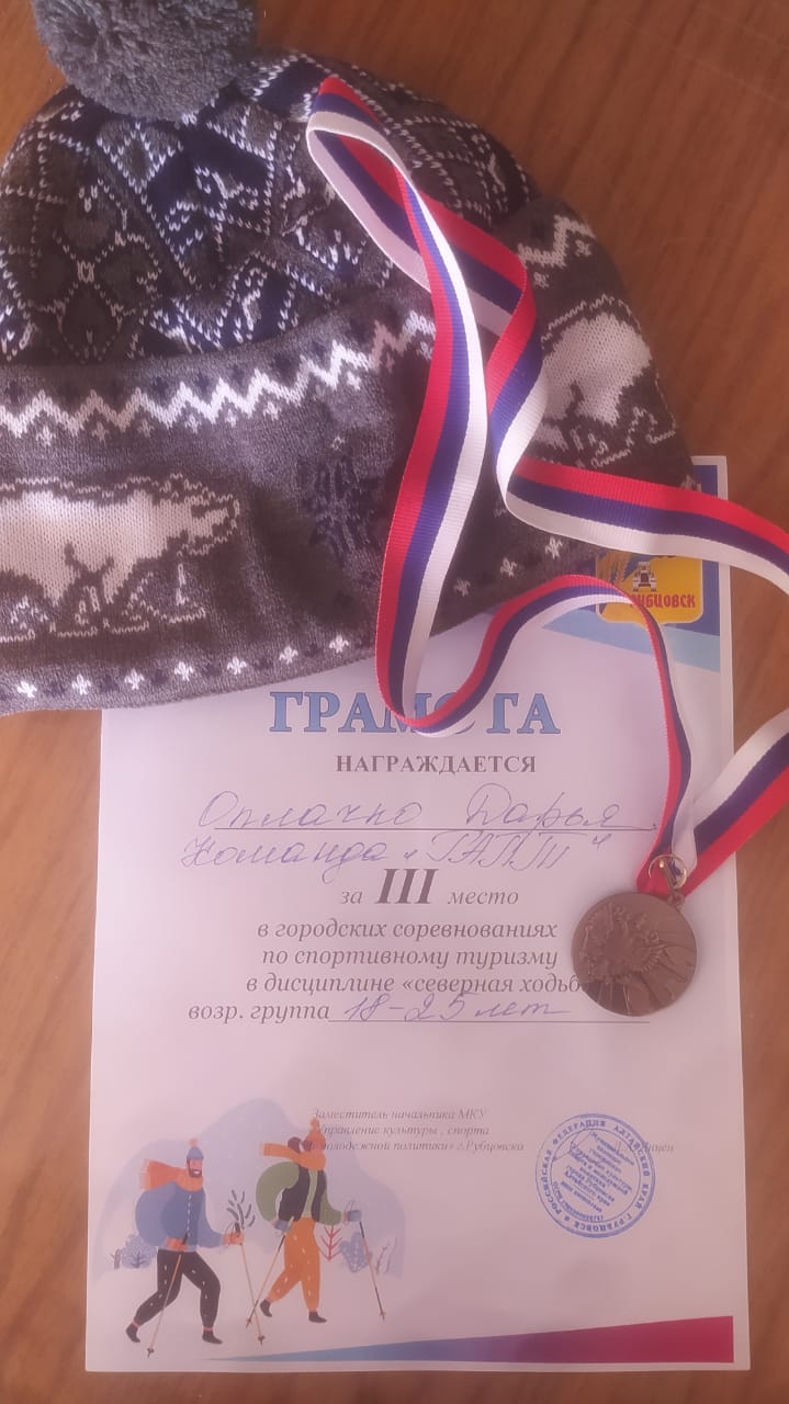 Северная ходьба (2)