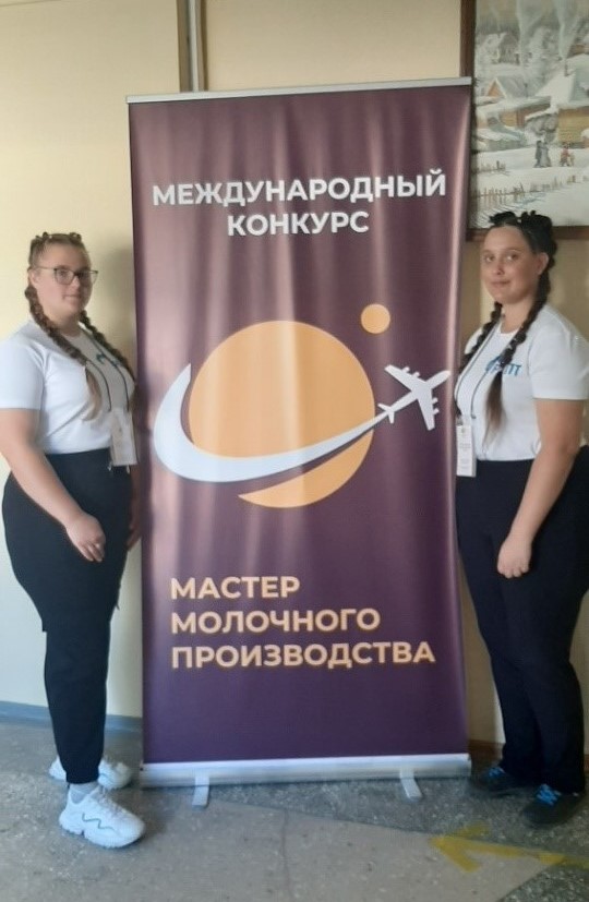 IV Международный конкурс 1