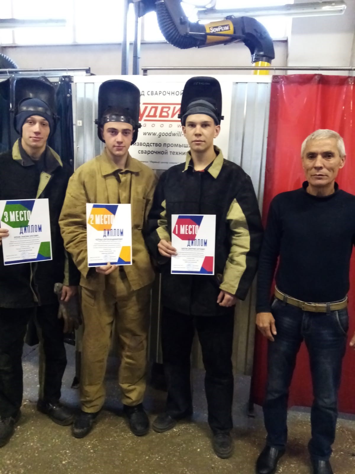 СВ 1