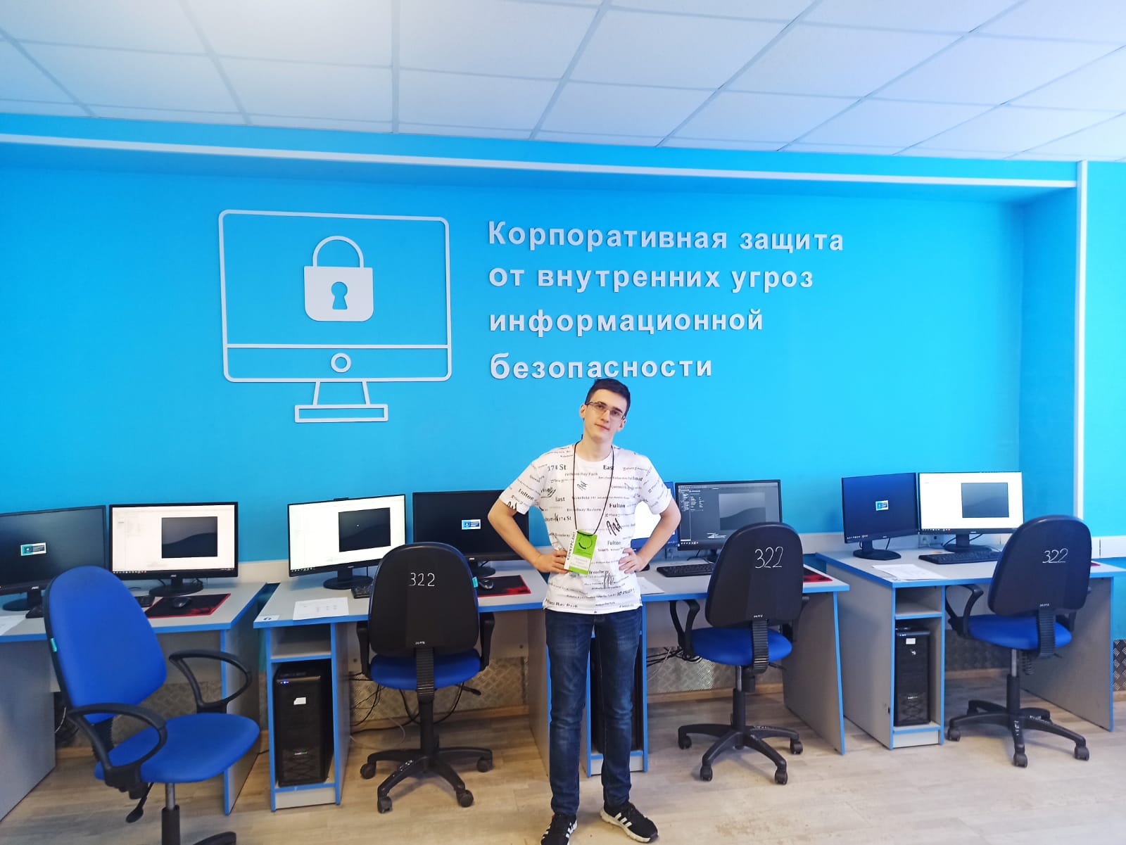 уфа (2)