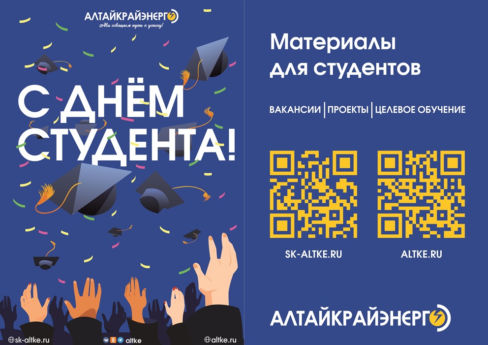 Афиша