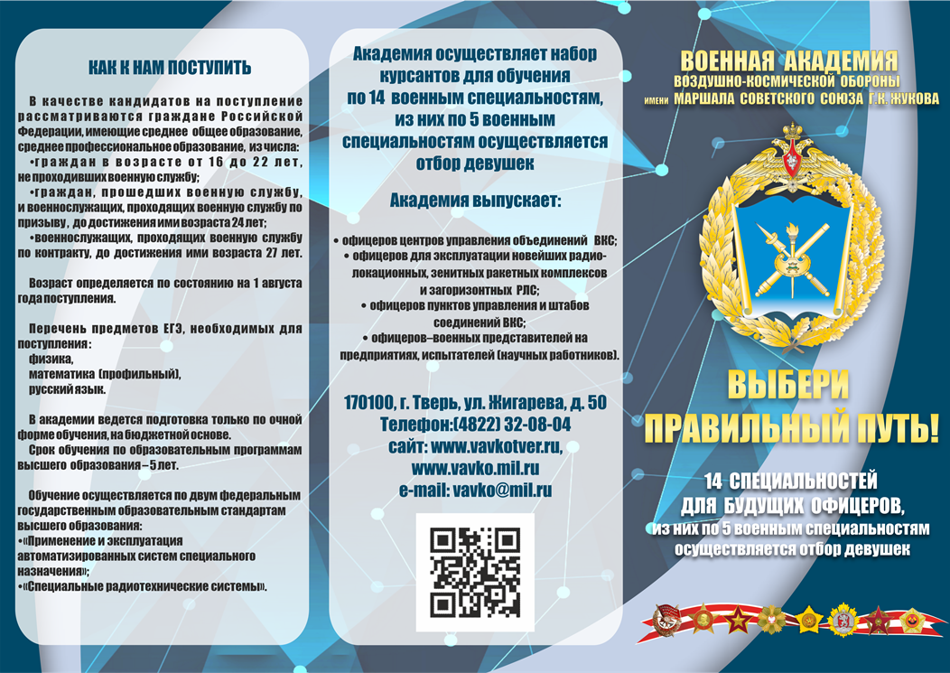 Буклет 1