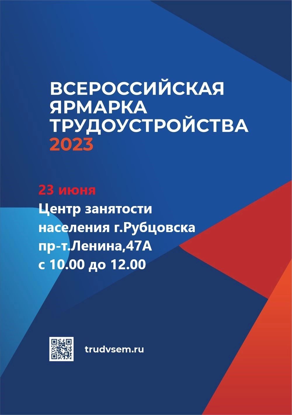 ярмарка (1)