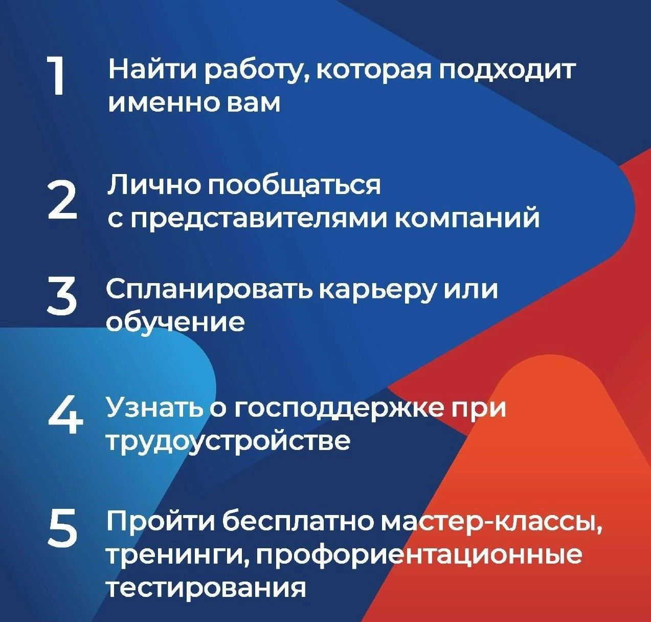 ярмарка (3)
