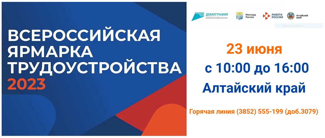 ярмарка22062023