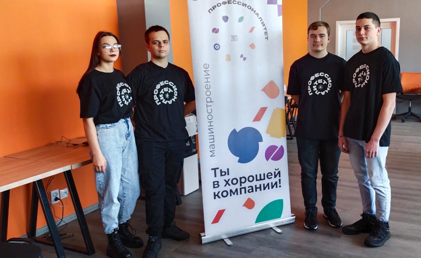 Онлайн встреча (1)