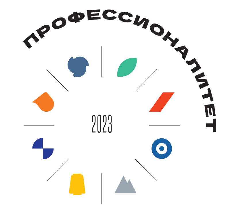 logo prof