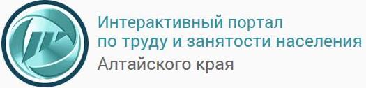trud zan alt