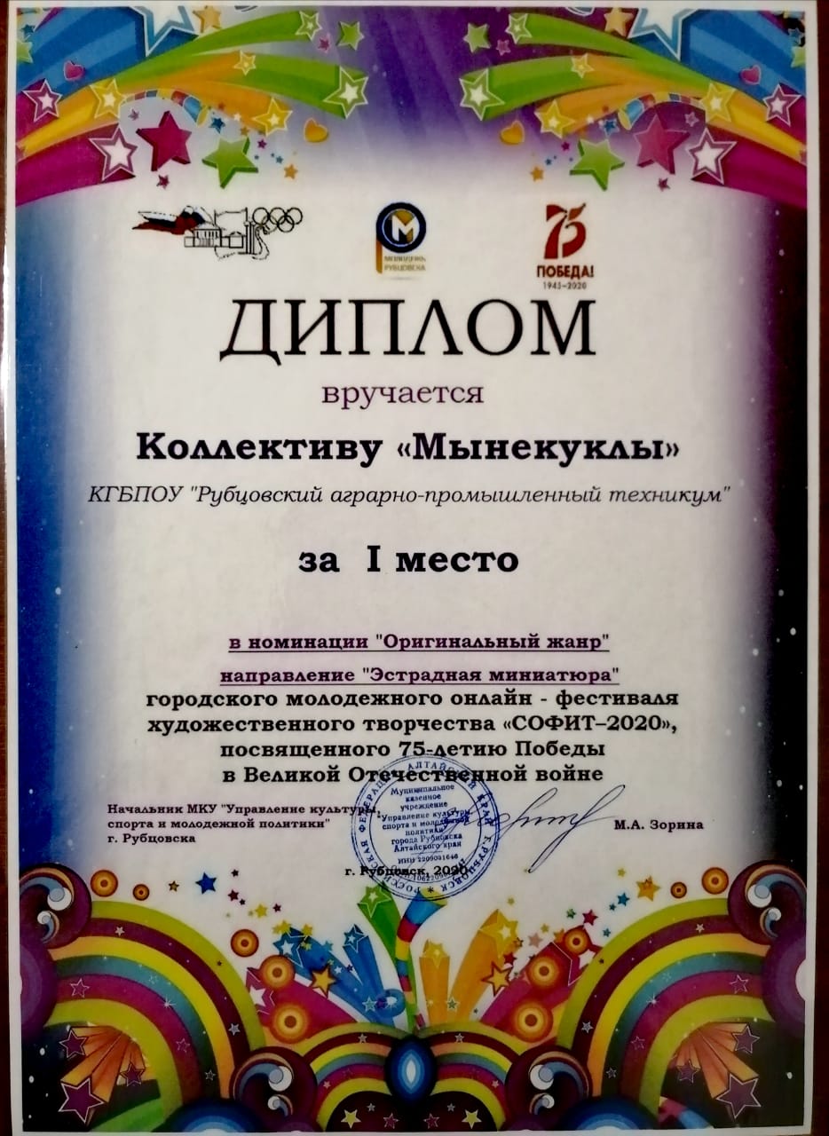 театр теней 2
