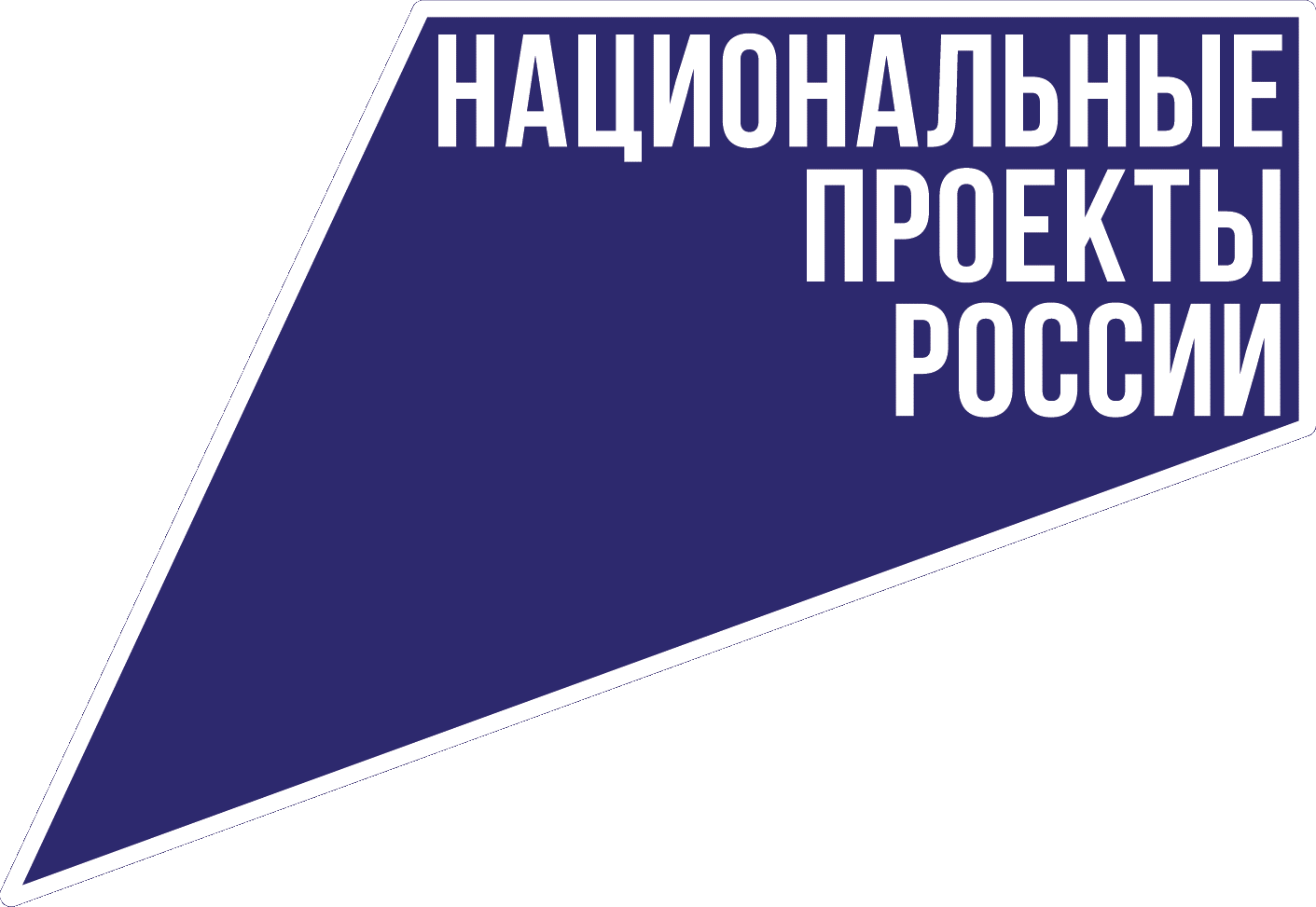 wsr 2